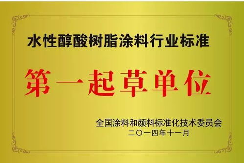 熱烈祝賀江蘇冠軍集團成功入圍南京市2018年度“專精特新”中小企業(yè)名單，引領(lǐng)新材料技術(shù)推廣服務(wù)新風(fēng)尚